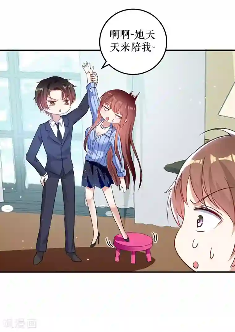 天才酷宝第34话 你怎么在这？