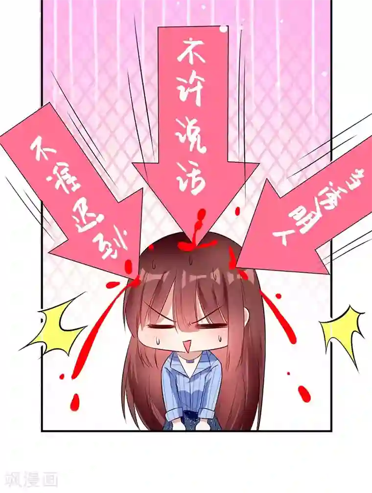 天才酷宝第34话 你怎么在这？