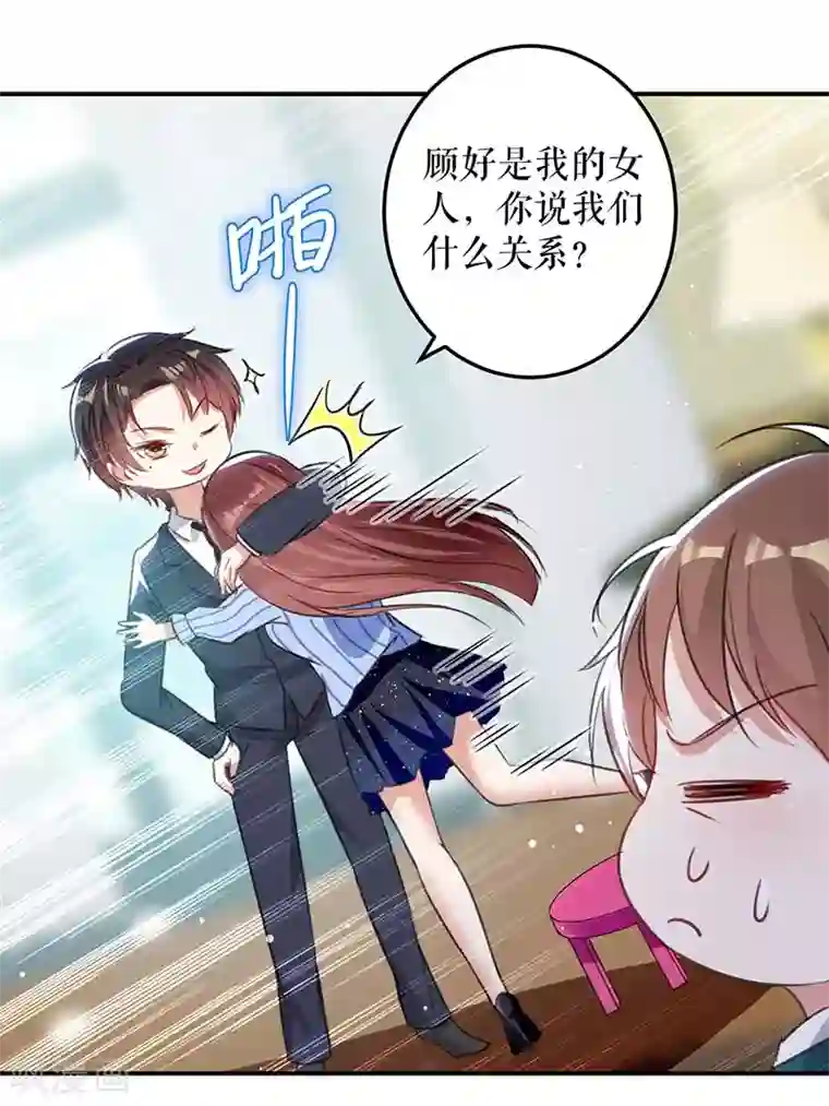 天才酷宝第34话 你怎么在这？