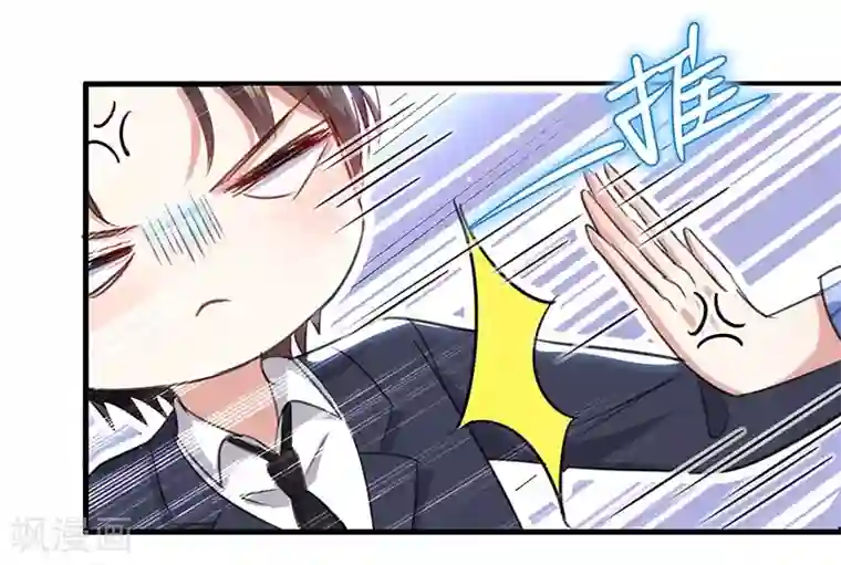 天才酷宝第34话 你怎么在这？