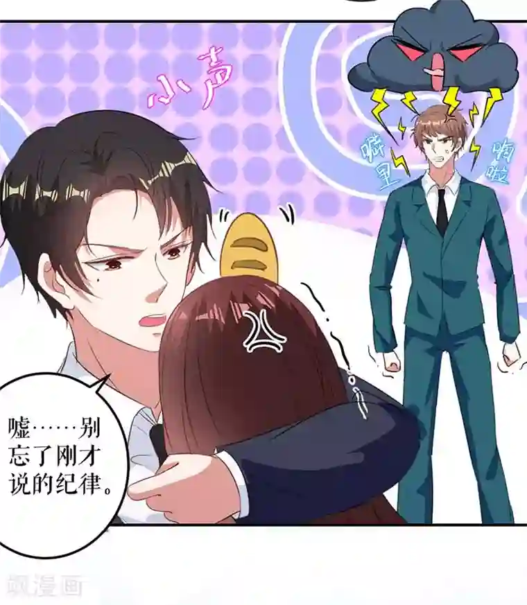 天才酷宝第34话 你怎么在这？