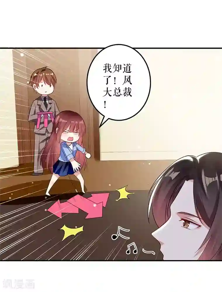 天才酷宝第34话 你怎么在这？