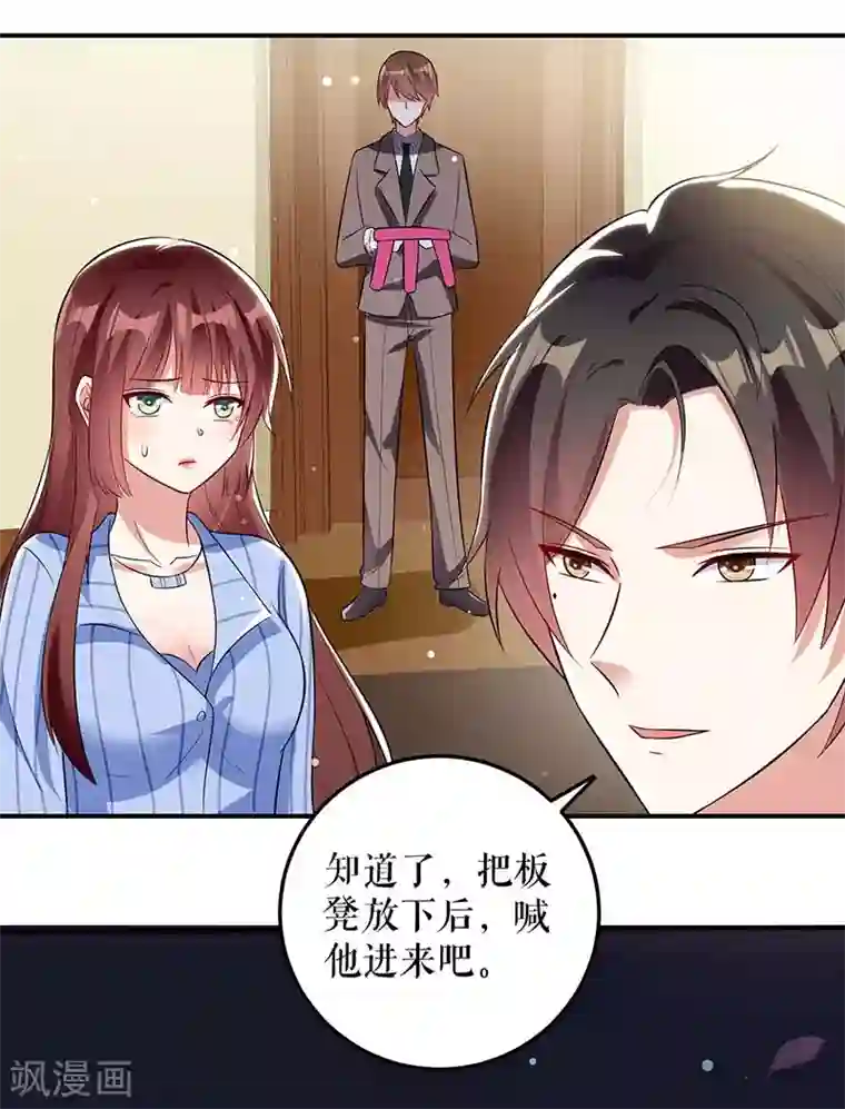 天才酷宝第34话 你怎么在这？