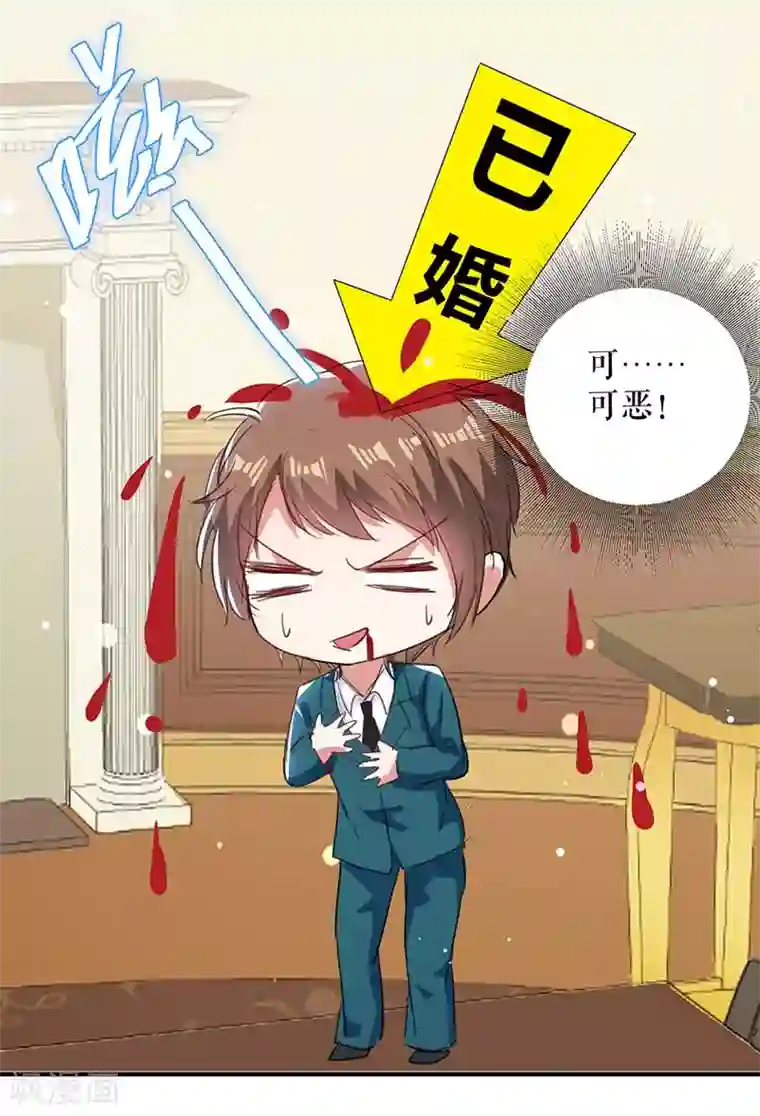 天才酷宝第35话 曾经的女朋友