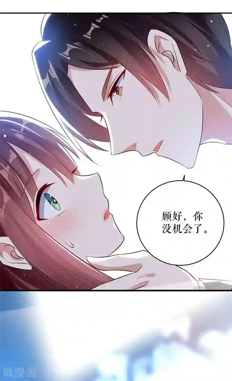 天才酷宝第35话 曾经的女朋友