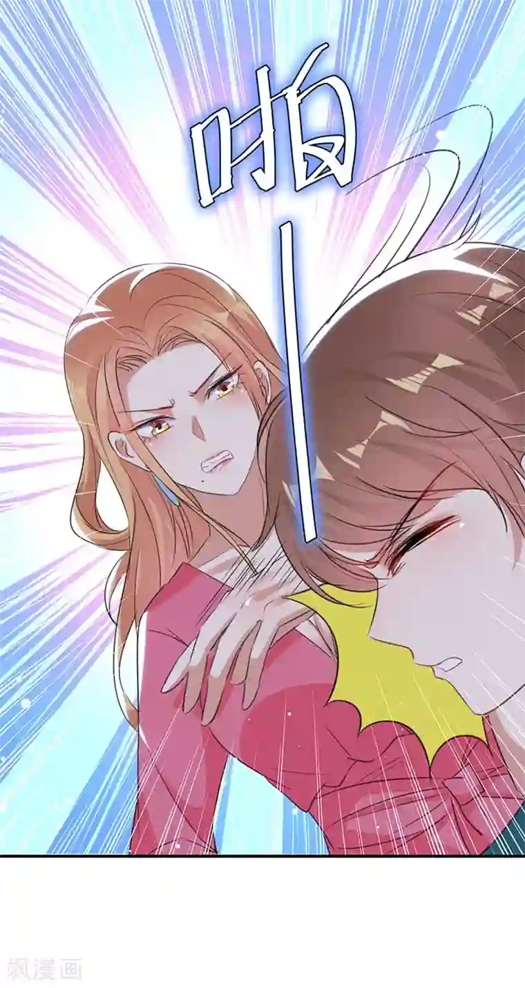 天才酷宝第35话 曾经的女朋友