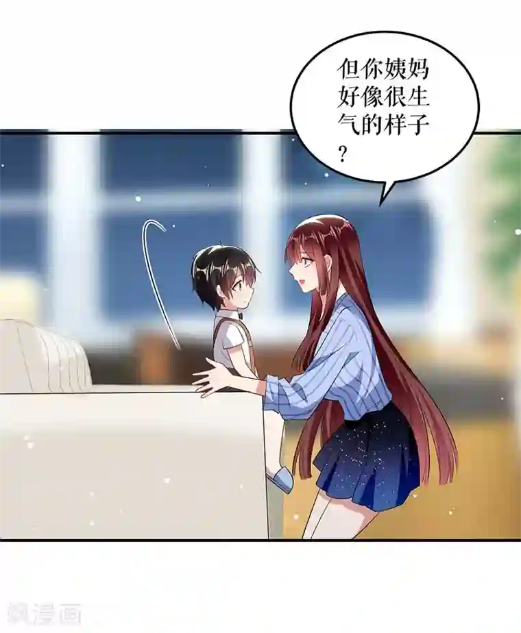 天才酷宝第36话 管好自己老公