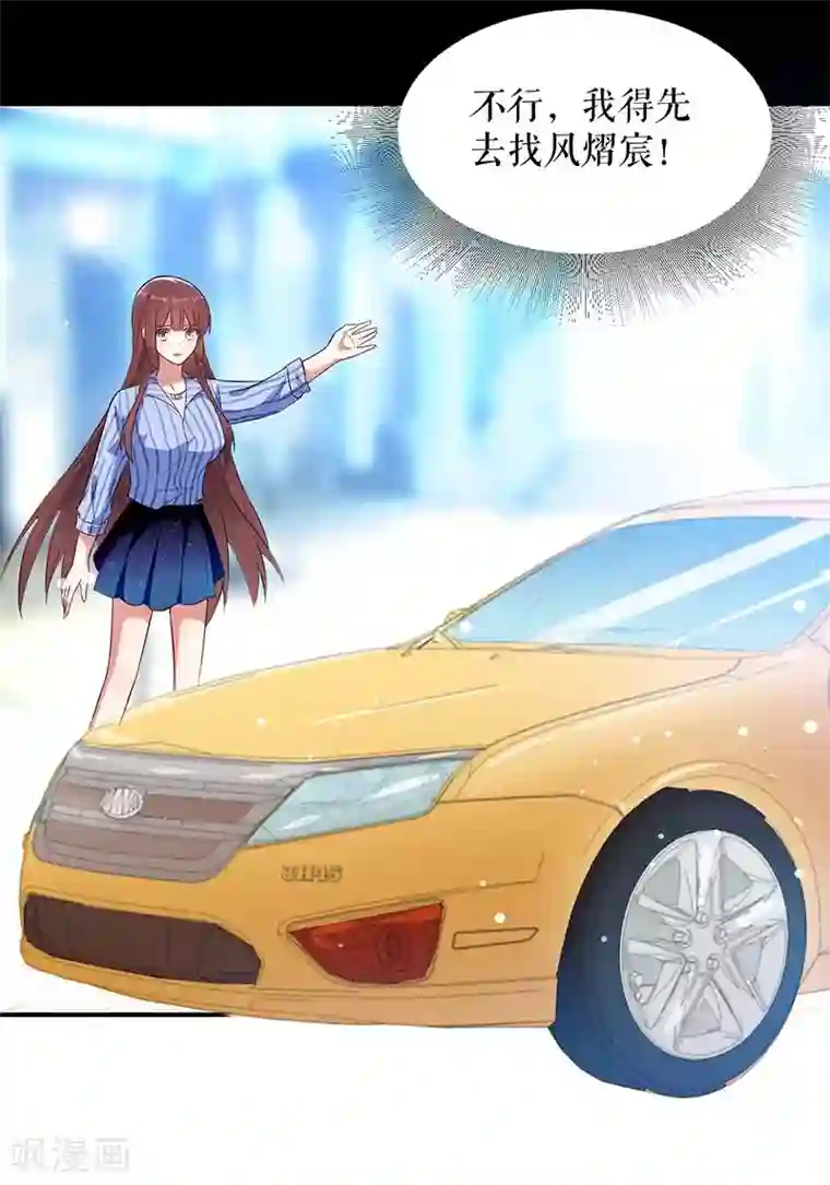 天才酷宝第37话 鉴定结果