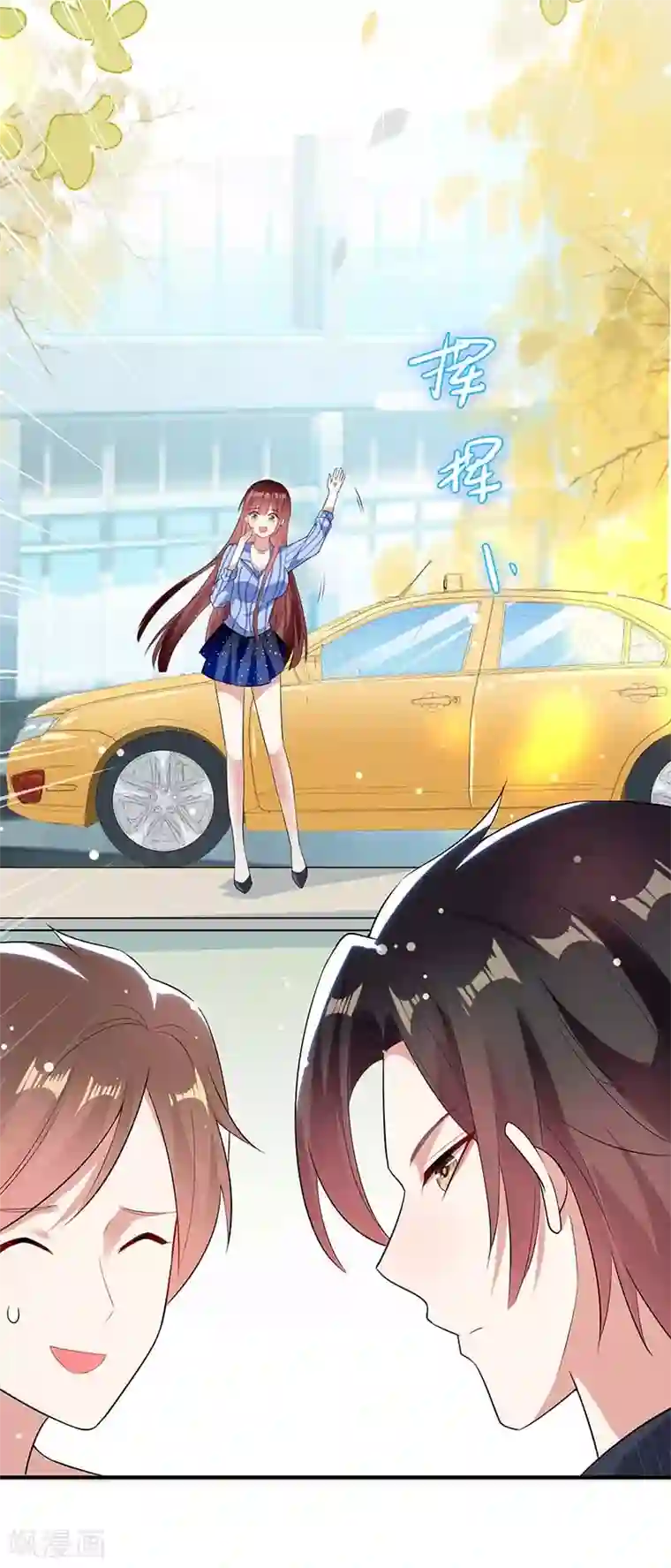 天才酷宝第37话 鉴定结果