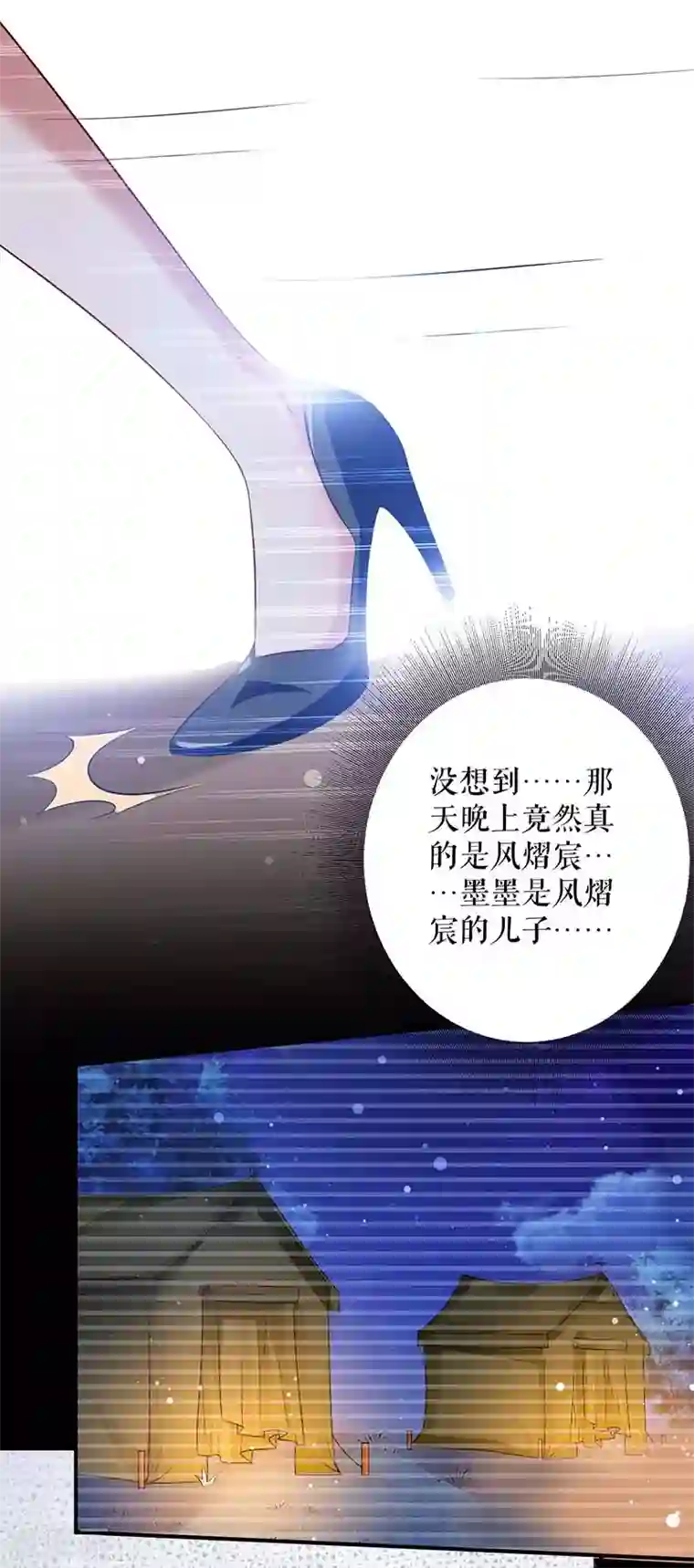 天才酷宝第37话 鉴定结果