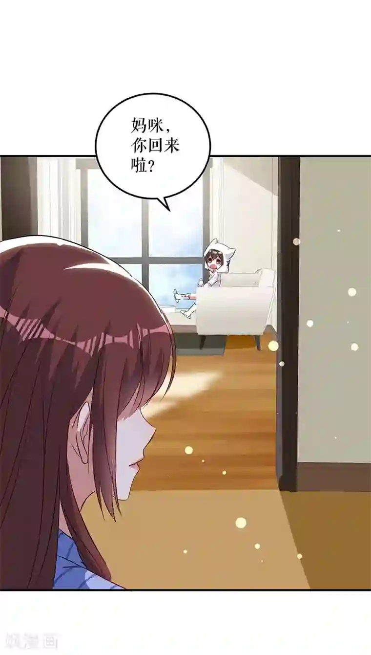 天才酷宝第38话 不许找他