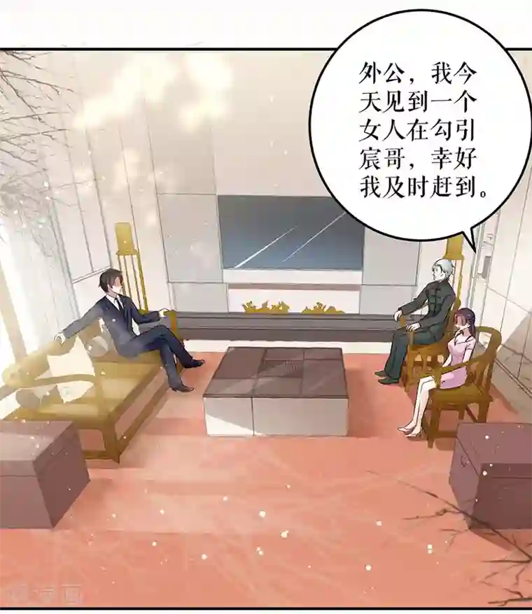 天才酷宝第39话 儿子的新朋友