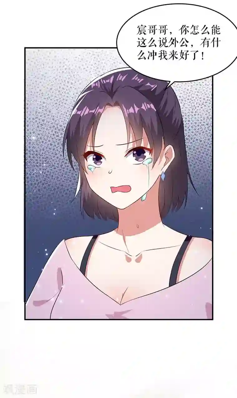 天才酷宝第39话 儿子的新朋友