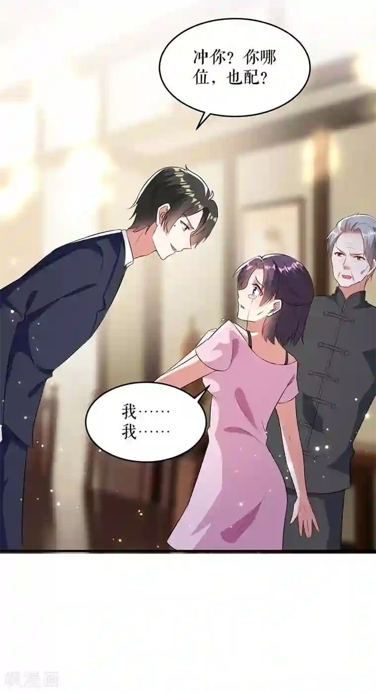 天才酷宝第39话 儿子的新朋友