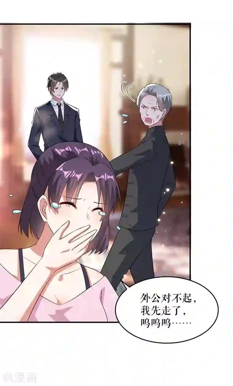 天才酷宝第39话 儿子的新朋友