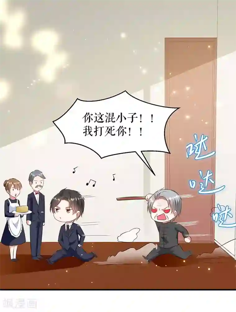 天才酷宝第39话 儿子的新朋友