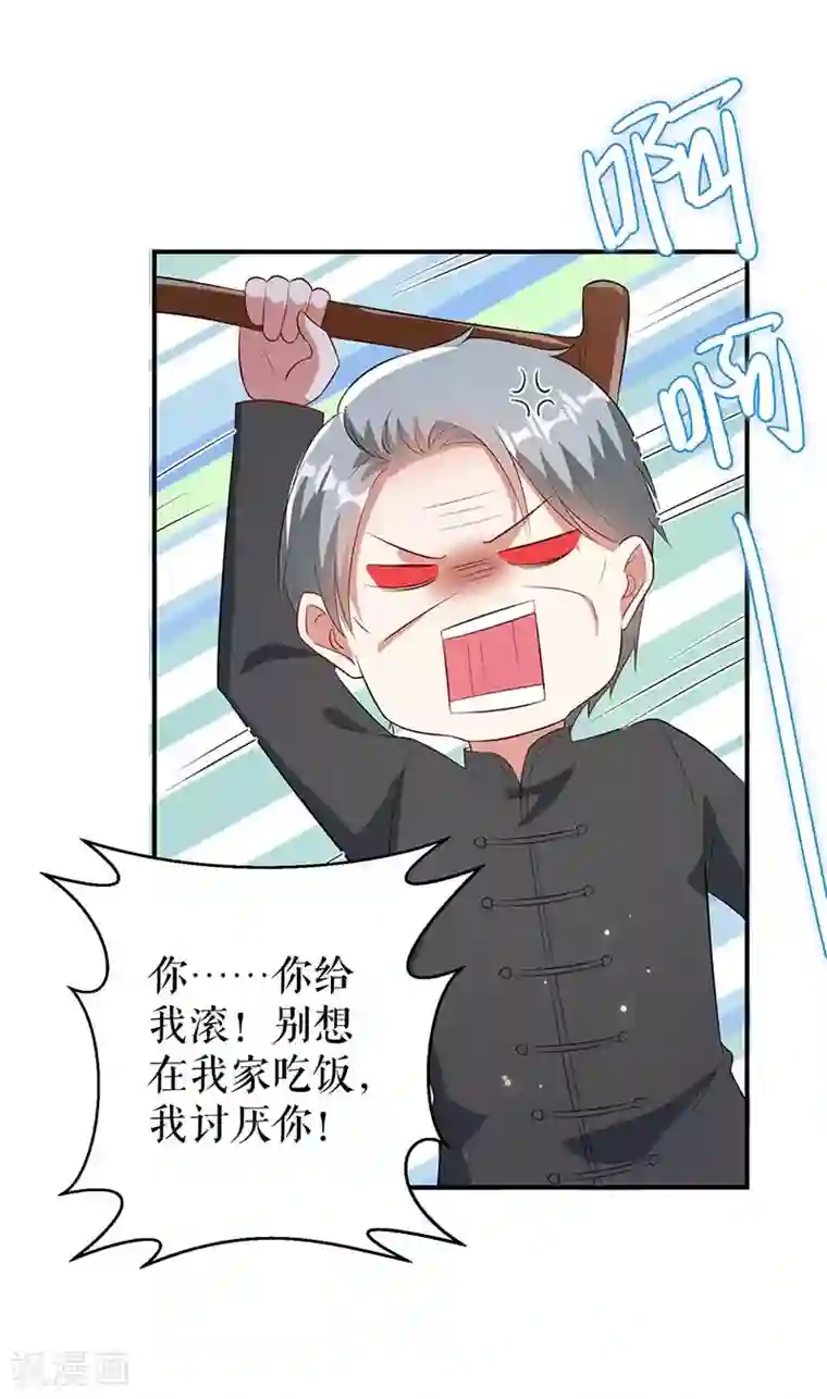 天才酷宝第39话 儿子的新朋友