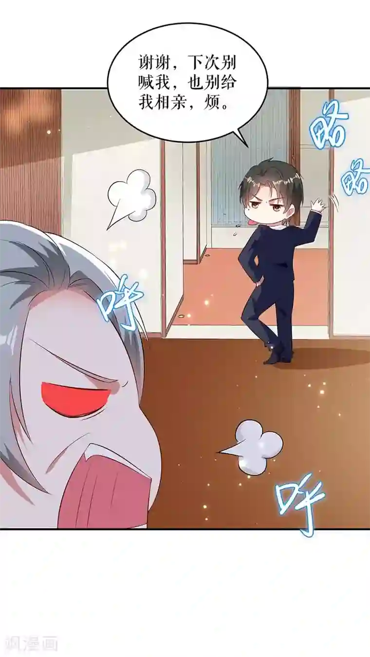 天才酷宝第39话 儿子的新朋友