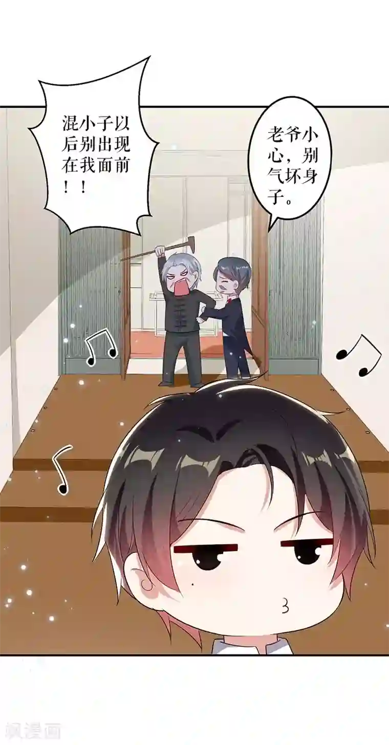 天才酷宝第39话 儿子的新朋友