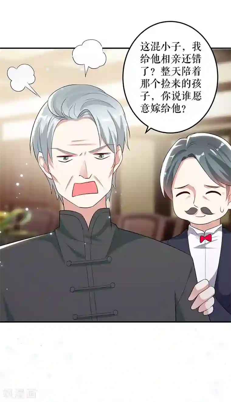 天才酷宝第39话 儿子的新朋友