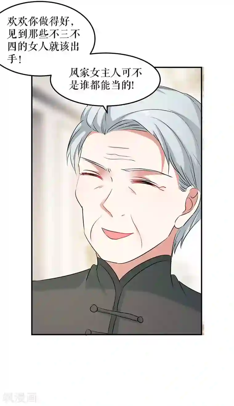 天才酷宝第39话 儿子的新朋友