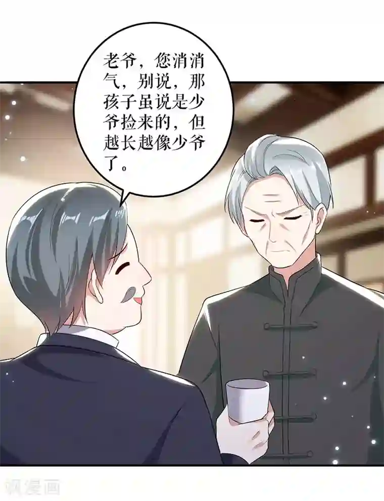 天才酷宝第39话 儿子的新朋友