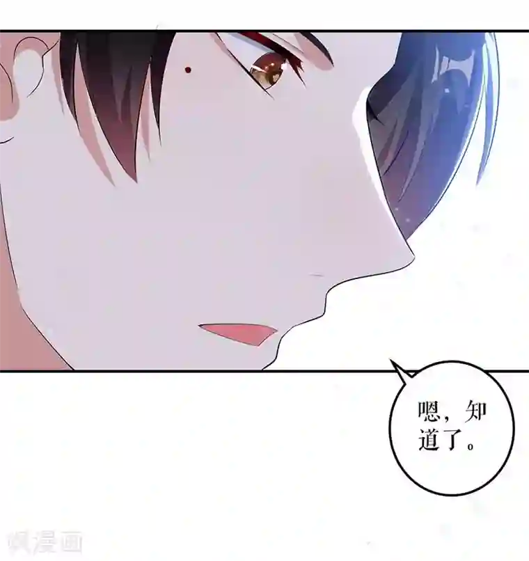 天才酷宝第39话 儿子的新朋友