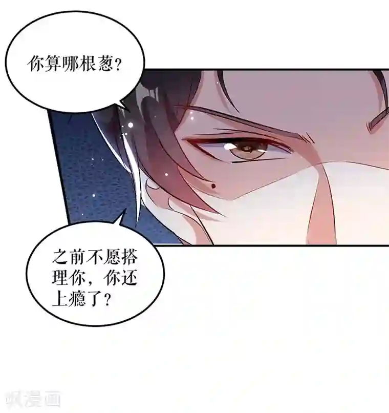 天才酷宝第39话 儿子的新朋友