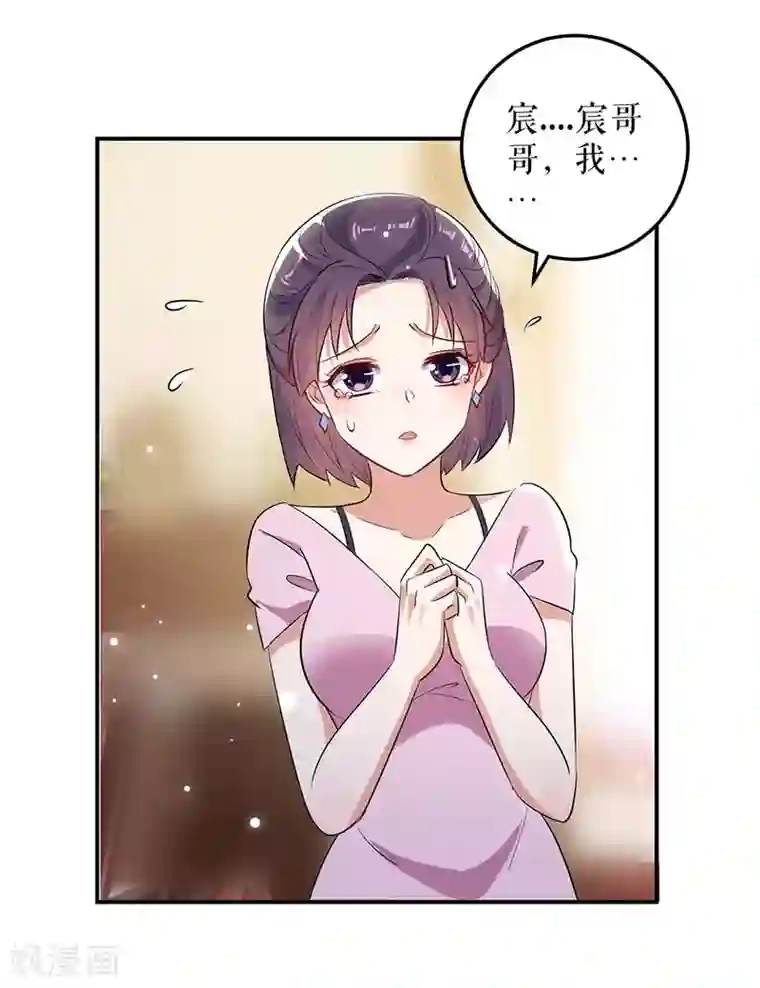 天才酷宝第39话 儿子的新朋友
