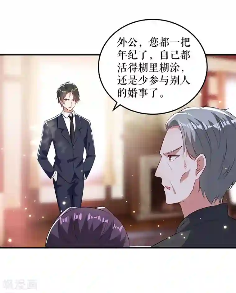 天才酷宝第39话 儿子的新朋友