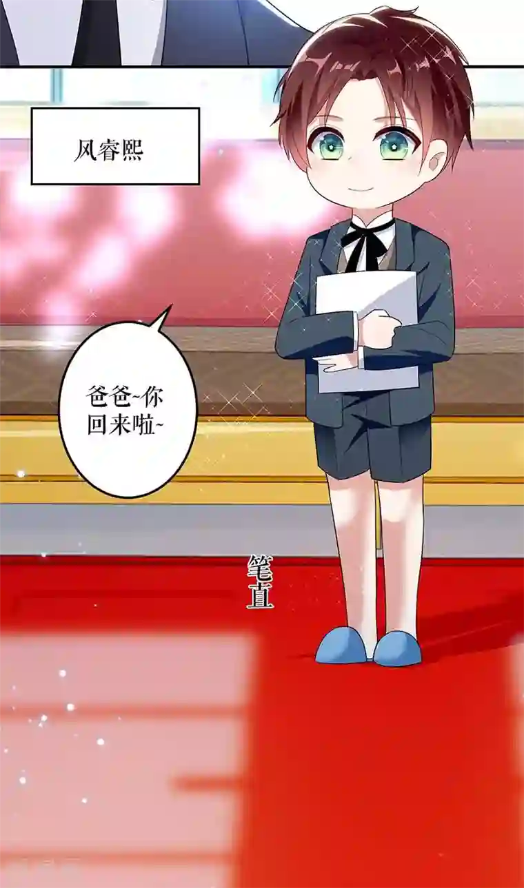 天才酷宝第40话 失去的宝宝