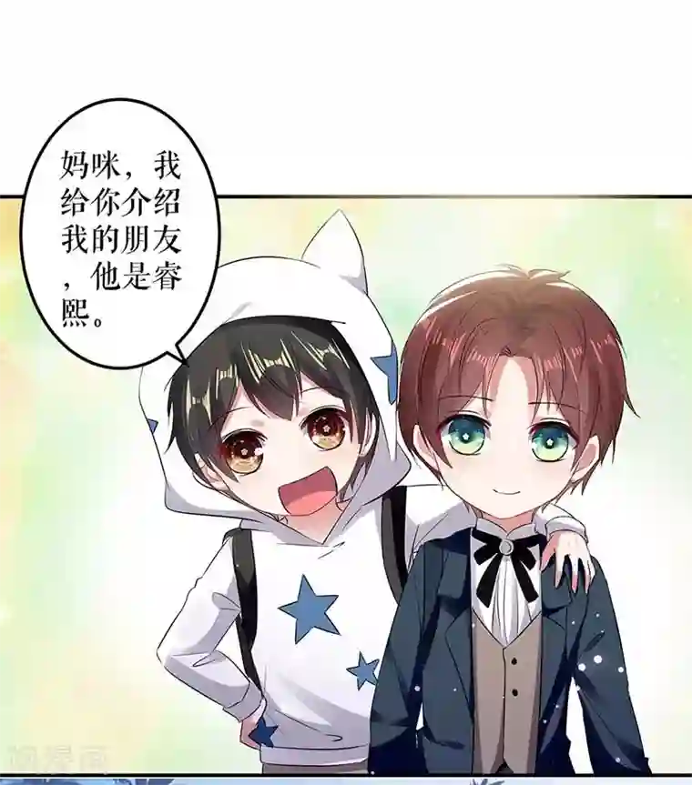 天才酷宝第40话 失去的宝宝