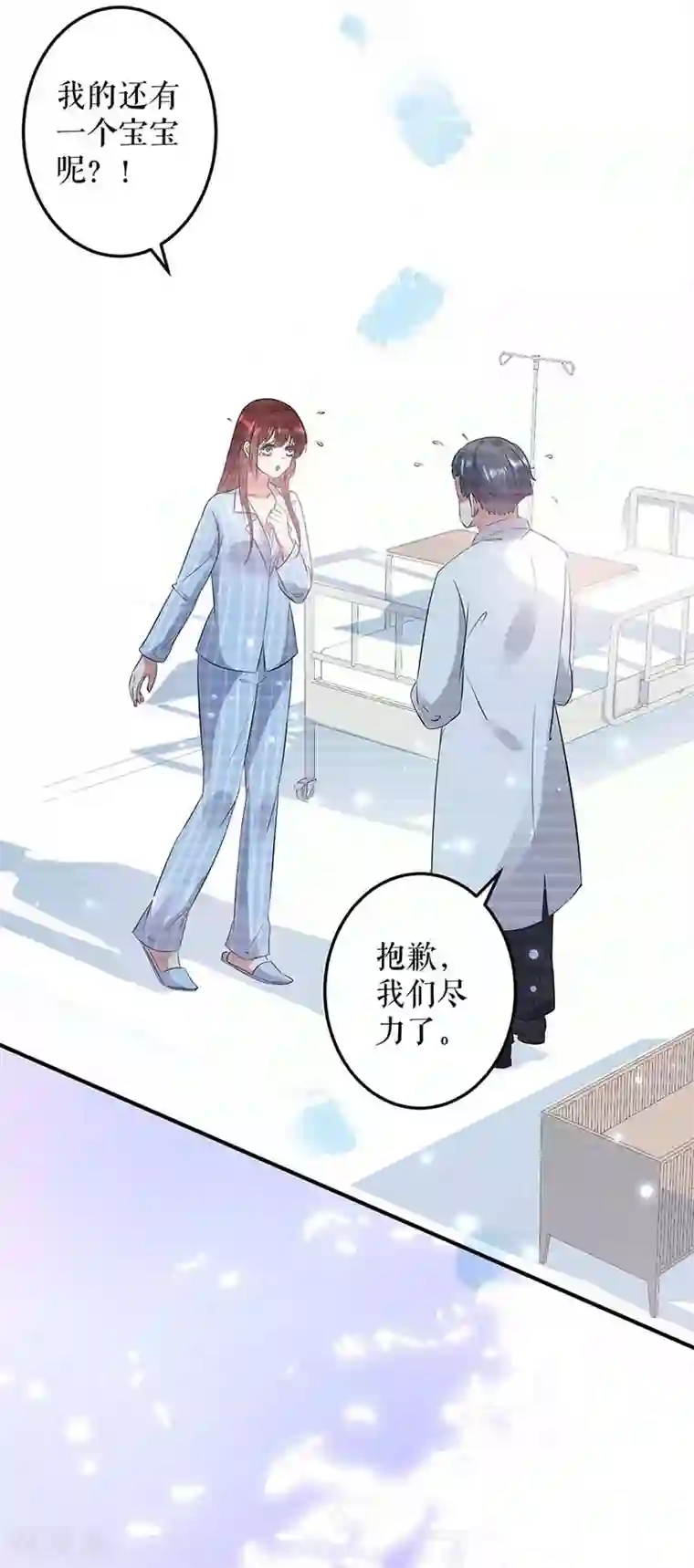 天才酷宝第40话 失去的宝宝