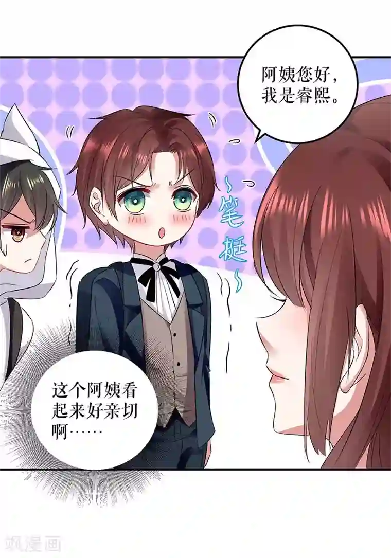 天才酷宝第40话 失去的宝宝