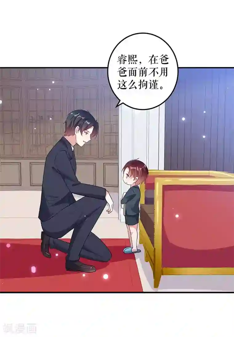 天才酷宝第40话 失去的宝宝