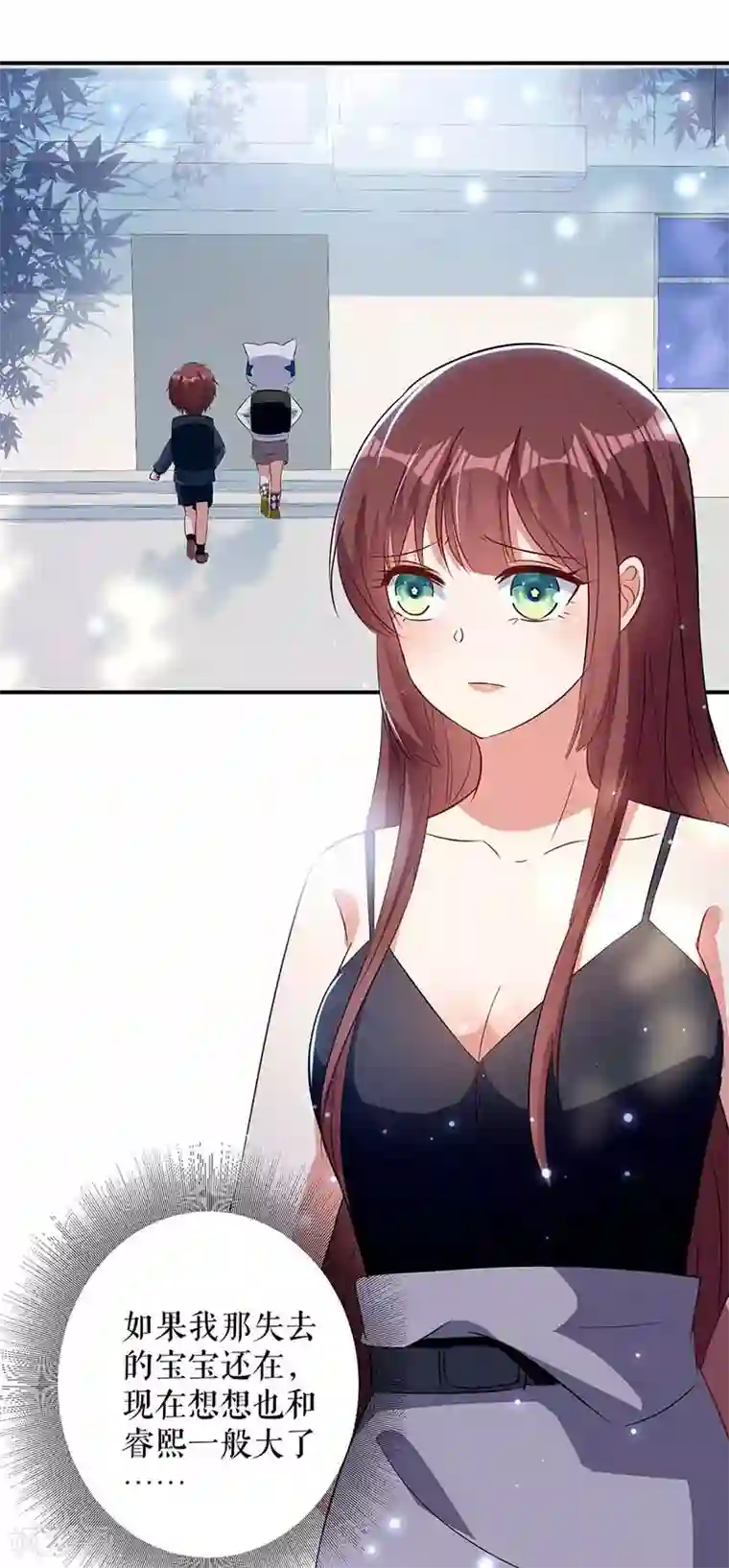 天才酷宝第40话 失去的宝宝
