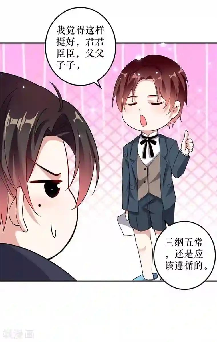 天才酷宝第40话 失去的宝宝