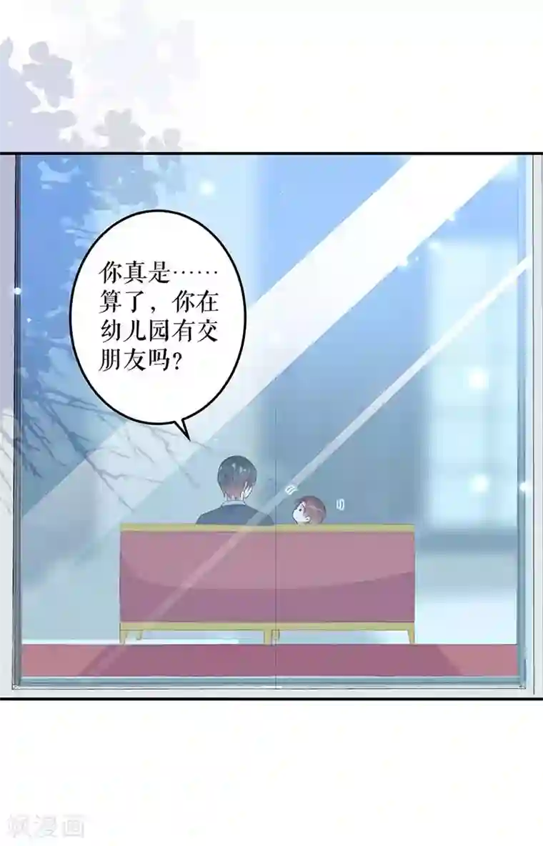 天才酷宝第40话 失去的宝宝