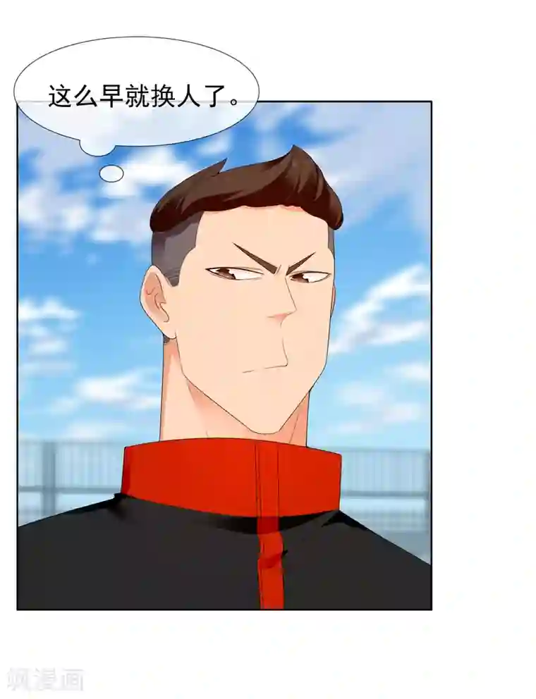 哥就是踢的远第211话 有怪物出没