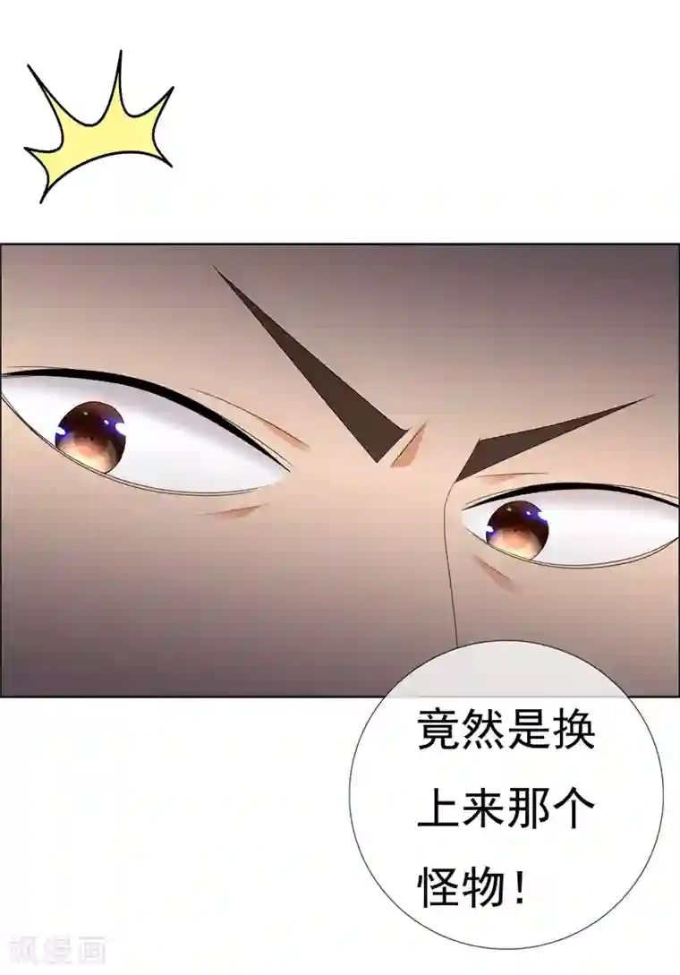 哥就是踢的远第211话 有怪物出没
