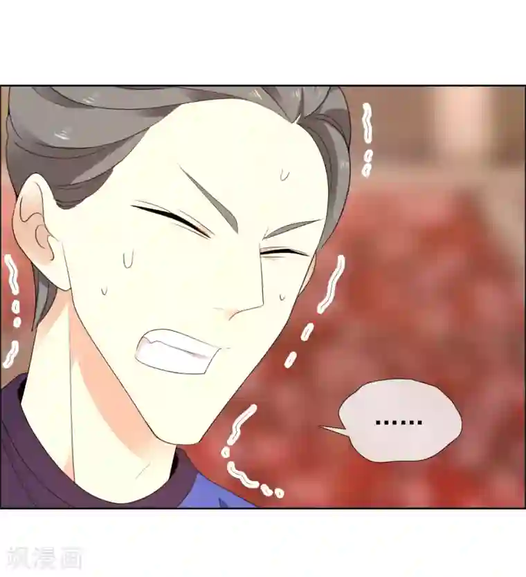 哥就是踢的远第211话 有怪物出没