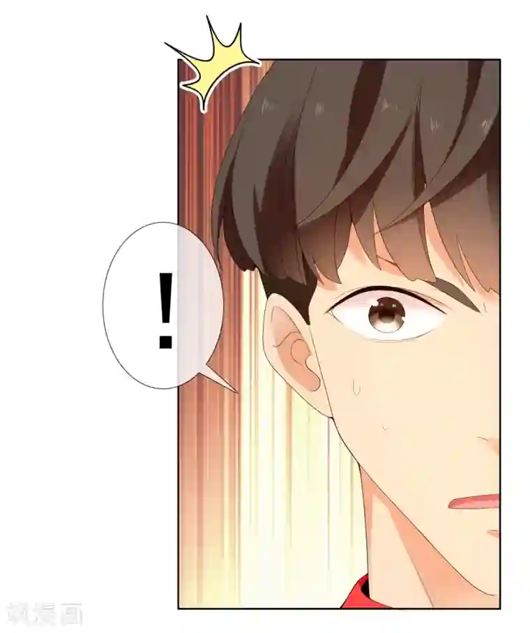 哥就是踢的远第211话 有怪物出没