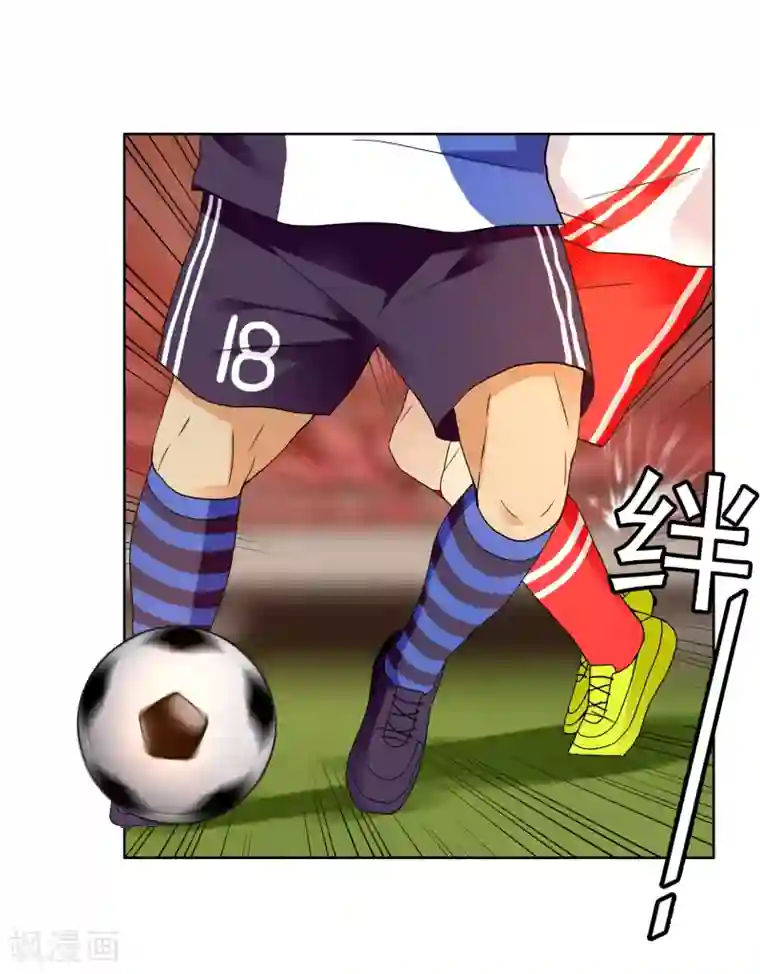 哥就是踢的远第211话 有怪物出没