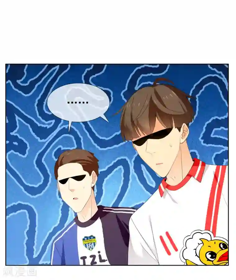 哥就是踢的远第212话 别扒我裤子