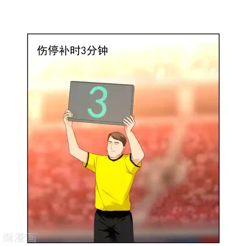 哥就是踢的远第213话 一剑封喉