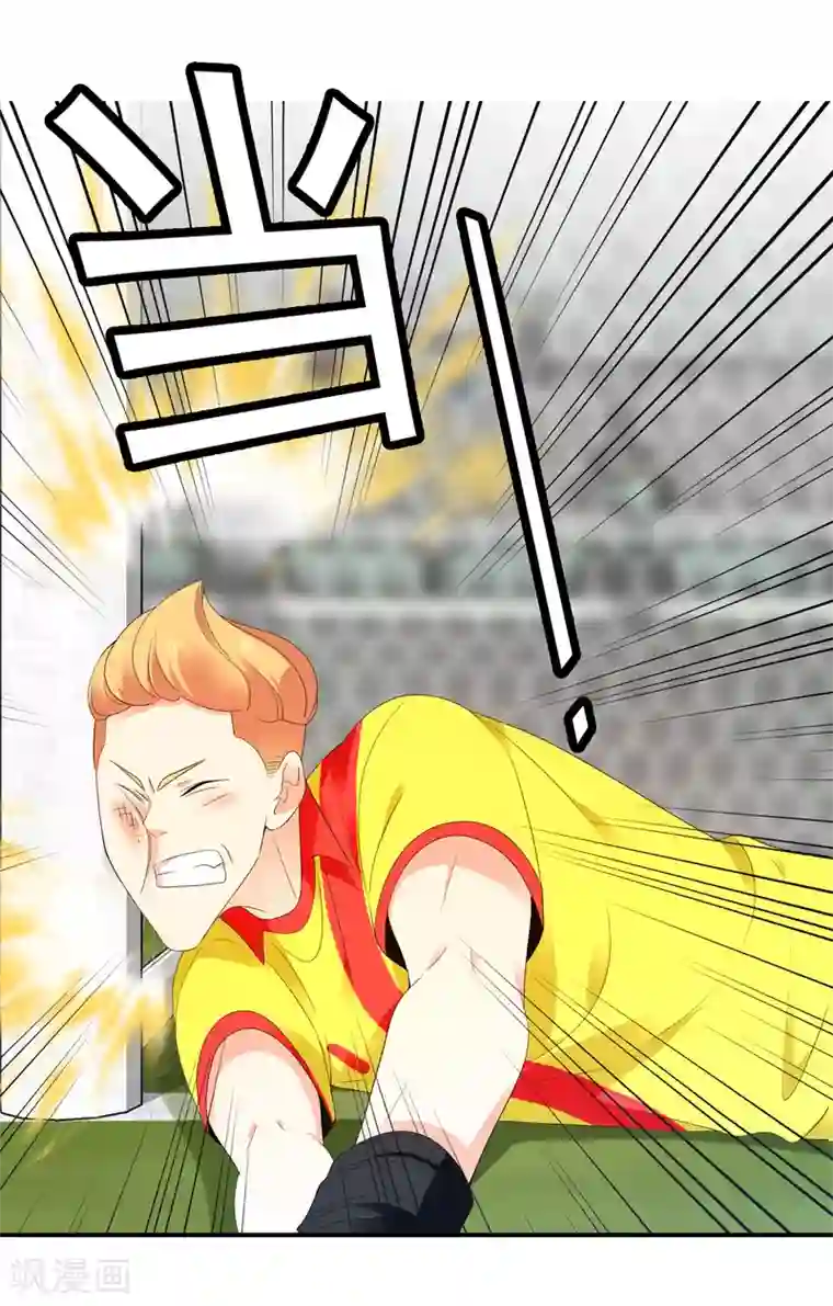 哥就是踢的远第213话 一剑封喉