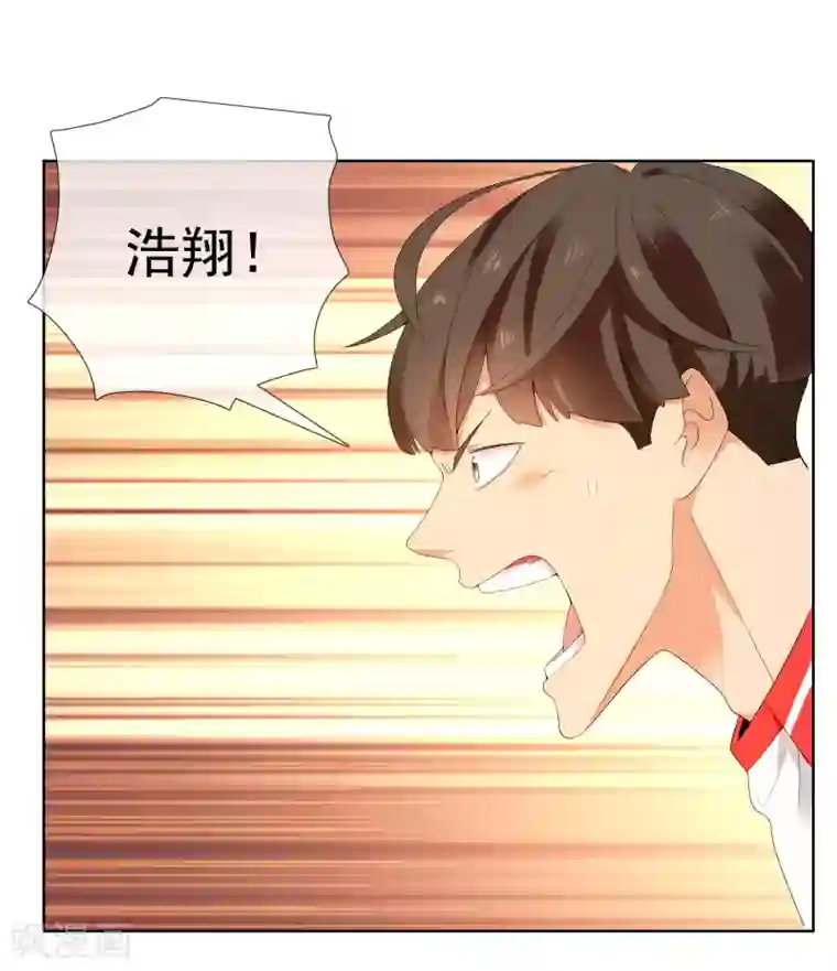 哥就是踢的远第213话 一剑封喉