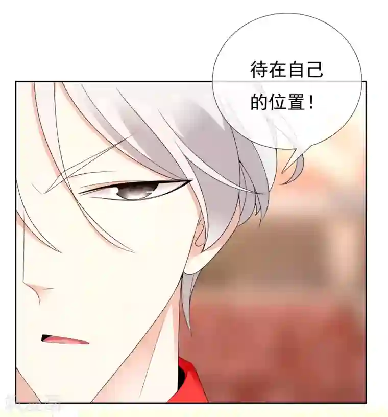 哥就是踢的远第213话 一剑封喉