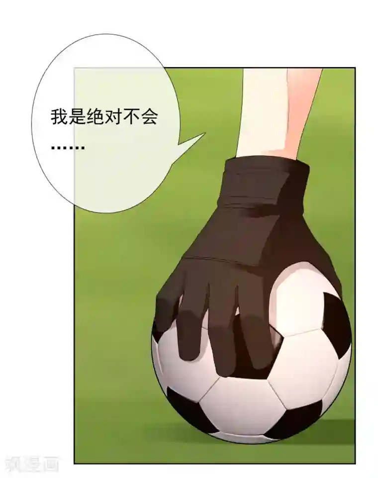 哥就是踢的远第213话 一剑封喉