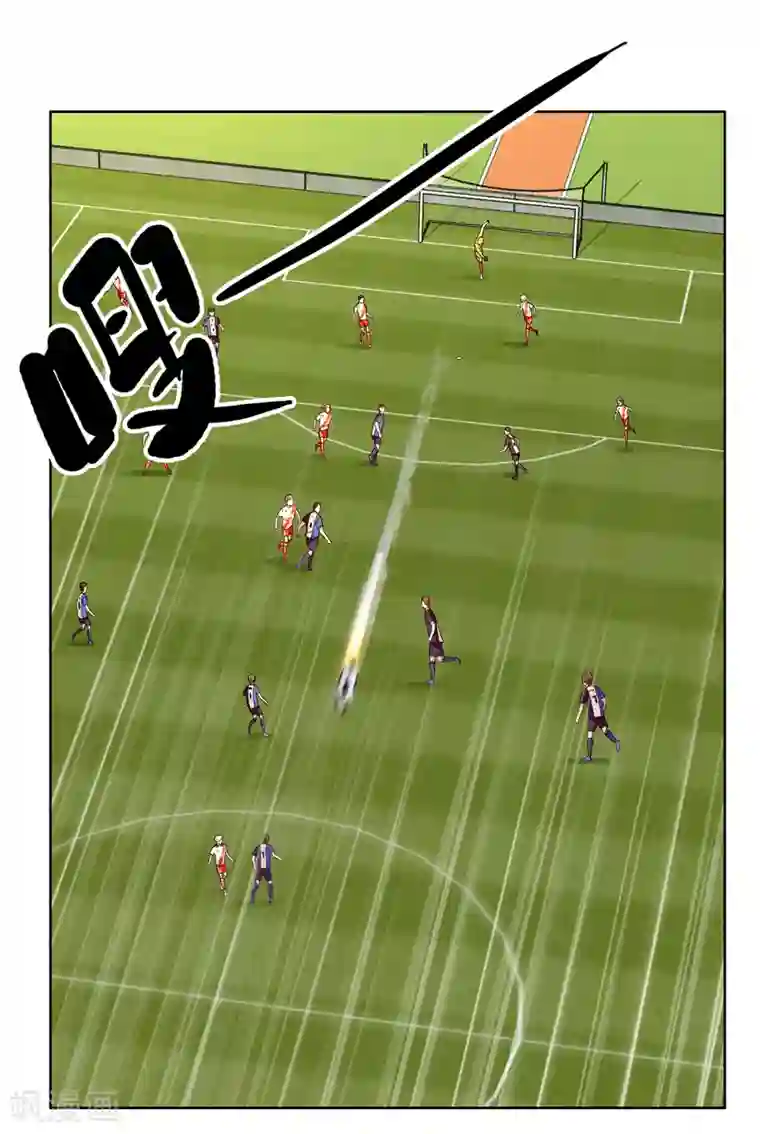 哥就是踢的远第213话 一剑封喉